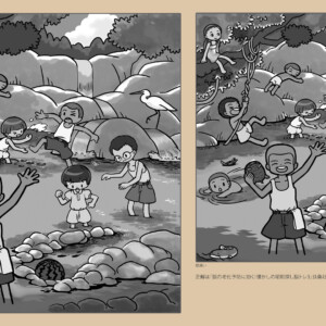 サイズ157X157(mm)ツール:Photoshop,CLIPSTUDIOPAINT,鉛筆 懐かしの昭和探し脳トレ3(扶桑社ムック)2022